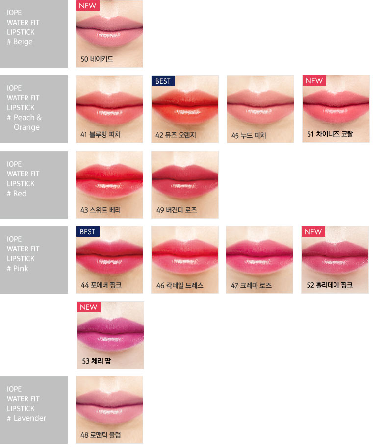 IOPE Water Fit Lipstick - Shop at Korea